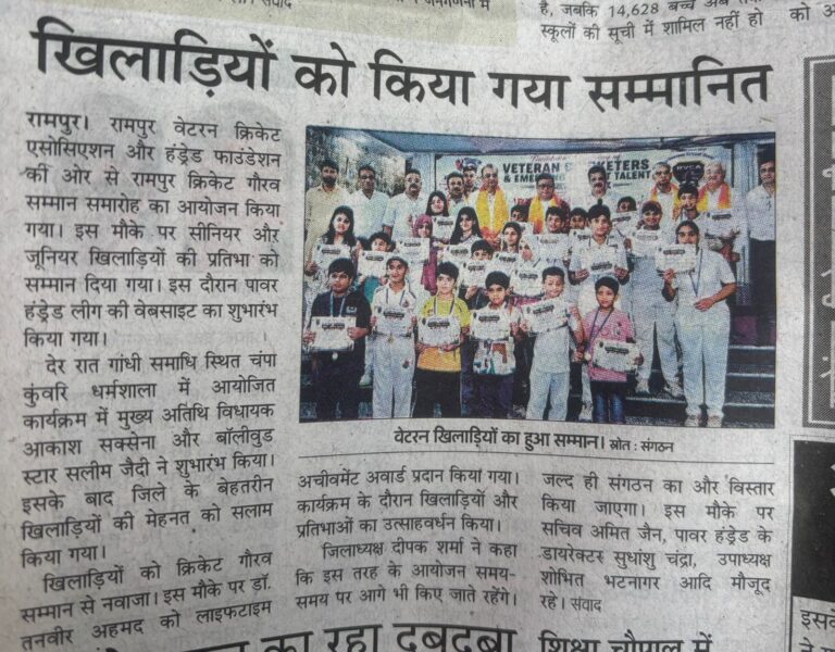 WhatsApp Image 2026-06-18 at 14.04.37